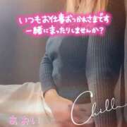 ヒメ日記 2026/03/30 12:52 投稿 あおい 美熟女倶楽部Hip's 春日部店