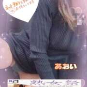 ヒメ日記 2026/04/06 21:22 投稿 あおい 美熟女倶楽部Hip's 春日部店