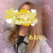 ヒメ日記 2026/04/20 17:02 投稿 あおい 美熟女倶楽部Hip's 春日部店