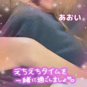 ヒメ日記 2026/04/22 09:32 投稿 あおい 美熟女倶楽部Hip's 春日部店