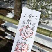 ヒメ日記 2026/02/08 23:19 投稿 佐倉　かえで プルプル京都性感エステ　はんなり