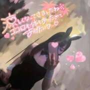 ヒメ日記 2025/10/16 07:28 投稿 じゅな チューリップ土浦店