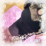 ヒメ日記 2025/10/19 08:18 投稿 じゅな チューリップ土浦店