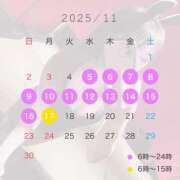 ヒメ日記 2025/10/30 12:32 投稿 じゅな チューリップ土浦店