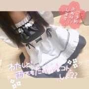 ヒメ日記 2025/11/09 05:28 投稿 じゅな チューリップ土浦店