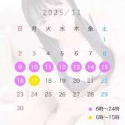 ヒメ日記 2025/11/09 12:10 投稿 じゅな チューリップ土浦店