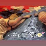 ヒメ日記 2025/11/11 05:38 投稿 じゅな チューリップ土浦店