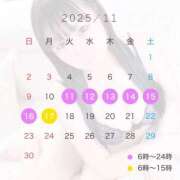 ヒメ日記 2025/11/11 11:18 投稿 じゅな チューリップ土浦店