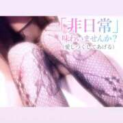 ヒメ日記 2025/12/07 18:08 投稿 じゅな チューリップ土浦店