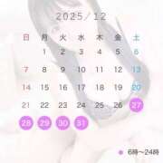 ヒメ日記 2025/12/19 12:48 投稿 じゅな チューリップ土浦店