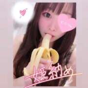 ヒメ日記 2025/12/31 05:28 投稿 じゅな チューリップ土浦店