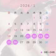 ヒメ日記 2026/01/19 19:48 投稿 じゅな チューリップ土浦店