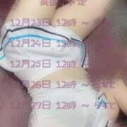 ヒメ日記 2025/12/16 17:19 投稿 るあ 新宿プチドール