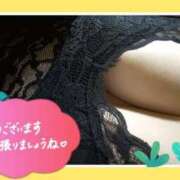 佐和（さわ） おはようございます☃️🎶 熟女の風俗最終章 大宮店