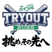 ヒメ日記 2025/10/12 15:09 投稿 神咲 花 ELEGANCE