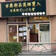 ヒメ日記 2025/11/06 19:39 投稿 神咲 花 ELEGANCE