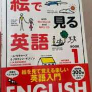 ヒメ日記 2025/11/17 19:09 投稿 神咲 花 ELEGANCE