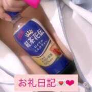 ヒメ日記 2025/11/03 17:09 投稿 しゅうか サティアンまーと