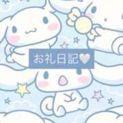 しゅうか お礼日記💌 サティアンまーと