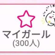 ヒメ日記 2025/11/21 21:24 投稿 まき 妻天 尼崎店