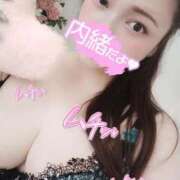 ヒメ日記 2025/12/20 17:10 投稿 まき 妻天 尼崎店