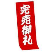 ヒメ日記 2025/12/28 20:04 投稿 まき 妻天 尼崎店