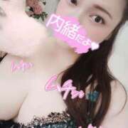 ヒメ日記 2026/01/24 13:09 投稿 まき 妻天 尼崎店