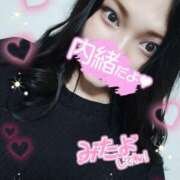 ヒメ日記 2026/03/03 13:44 投稿 まき 妻天 尼崎店