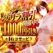 ヒメ日記 2026/05/28 18:14 投稿 るみな サンキュー沼津店（サンキューグループ）