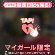 ヒメ日記 2025/12/07 12:16 投稿 りさ CUTE