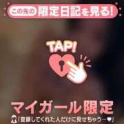 ヒメ日記 2025/12/07 16:16 投稿 りさ CUTE