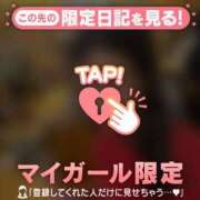 ヒメ日記 2025/12/14 15:16 投稿 りさ CUTE