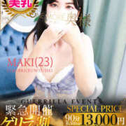 ヒメ日記 2025/11/06 12:10 投稿 まき One More 奥様　松戸店