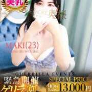 ヒメ日記 2025/12/12 18:04 投稿 まき One More 奥様　松戸店