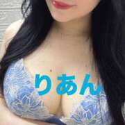 ヒメ日記 2025/10/25 16:53 投稿 りあん 東京人妻セレブリティ（ユメオト）