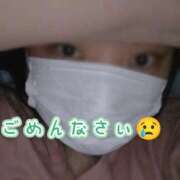 ヒメ日記 2025/11/20 10:02 投稿 美空(みそら) モアグループ西川口人妻城