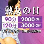ヒメ日記 2025/10/18 12:00 投稿 すず(昭和58年生まれ) 熟年カップル名古屋～生電話からの営み～