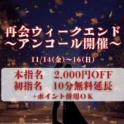 ヒメ日記 2025/11/14 13:23 投稿 すず(昭和58年生まれ) 熟年カップル名古屋～生電話からの営み～