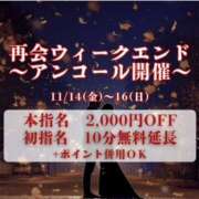 ヒメ日記 2025/11/16 11:56 投稿 すず(昭和58年生まれ) 熟年カップル名古屋～生電話からの営み～