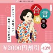 ヒメ日記 2025/11/18 22:44 投稿 すず(昭和58年生まれ) 熟年カップル名古屋～生電話からの営み～
