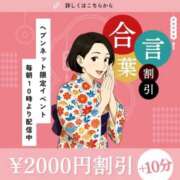 ヒメ日記 2025/12/02 12:09 投稿 すず(昭和58年生まれ) 熟年カップル名古屋～生電話からの営み～