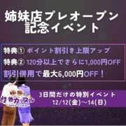 ヒメ日記 2025/12/11 22:59 投稿 すず(昭和58年生まれ) 熟年カップル名古屋～生電話からの営み～