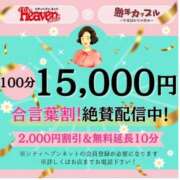 ヒメ日記 2025/12/22 12:17 投稿 すず(昭和58年生まれ) 熟年カップル名古屋～生電話からの営み～