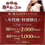 ヒメ日記 2026/01/08 19:07 投稿 すず(昭和58年生まれ) 熟年カップル名古屋～生電話からの営み～