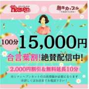ヒメ日記 2026/02/04 22:30 投稿 すず(昭和58年生まれ) 熟年カップル名古屋～生電話からの営み～