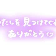 ヒメ日記 2026/02/06 17:54 投稿 すず(昭和58年生まれ) 熟年カップル名古屋～生電話からの営み～