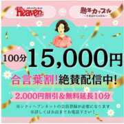 ヒメ日記 2026/02/24 20:14 投稿 すず(昭和58年生まれ) 熟年カップル名古屋～生電話からの営み～