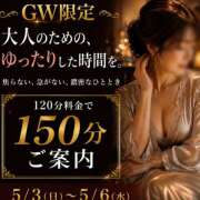 ヒメ日記 2026/05/03 12:23 投稿 すず(昭和58年生まれ) 熟年カップル名古屋～生電話からの営み～