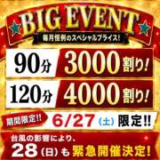 ヒメ日記 2026/06/27 14:14 投稿 すず(昭和58年生まれ) 熟年カップル名古屋～生電話からの営み～