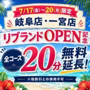 ヒメ日記 2026/07/15 21:56 投稿 すず(昭和58年生まれ) 熟年カップル名古屋～生電話からの営み～